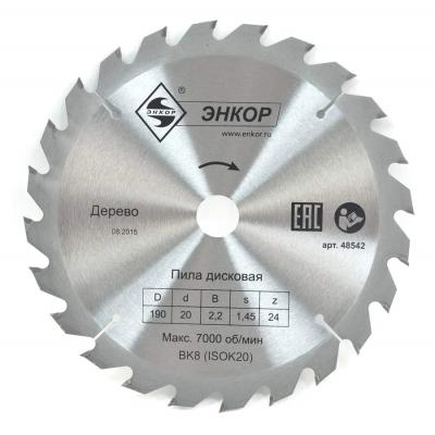 ���� ������� �� ������ ����� �190�20 Z24 (48542)

