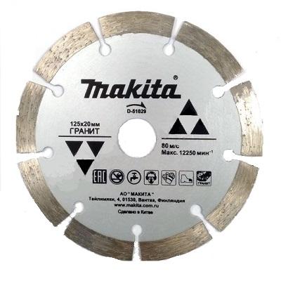 Алмазный диск сегментированный по граниту 125х20, MAKITA, D-51029 Алмазный диск сегментированный по граниту 125х20, MAKITA, D-51029
