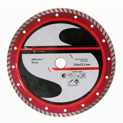 Круг алм ф230х22,2мм турбо универсальный, Энкор, 25730 Круг алм ф230х22,2мм турбо универсальный, Энкор, 25730