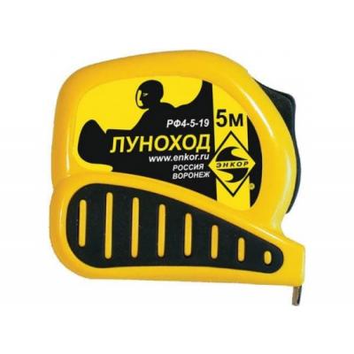 Рулетка 5м Луноход РФ4-5-19, Энкор, 11205 Рулетка 5м Луноход РФ4-5-19, Энкор, 11205