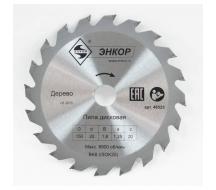   15020/10 Z20 , , 48525