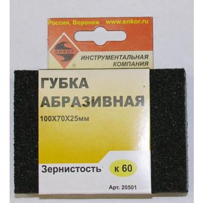 Губка абразивная 100х70х25мм К60 Энкор (20501) Губка абразивная 100х70х25мм К60 Энкор (20501)