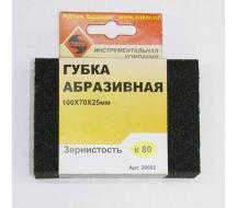   1007025 80  (20502)