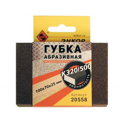 Губка абразивная 4-сторонняя 100х70х25 мм К320/500, Энкор, 20558 Губка абразивная 4-сторонняя 100х70х25 мм К320/500, Энкор, 20558