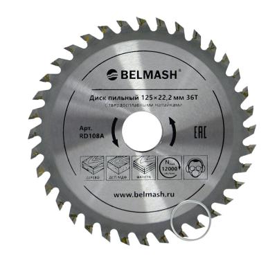 Диск пильный 125×22,2/20 36Т, Белмаш, RD108A Диск пильный 125×22,2/20 36Т, Белмаш, RD108A