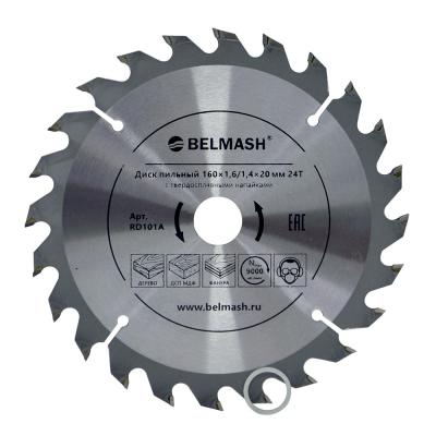 Диск пильный 160×1,6/1,4×20/16 24Т, Белмаш, RD101A Диск пильный 160×1,6/1,4×20/16 24Т, Белмаш, RD101A