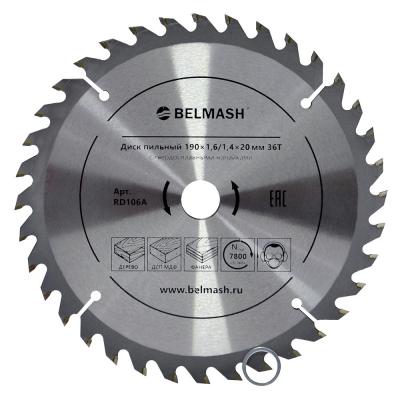 Диск пильный 190×1,6/1,4×20/16 36Т, Белмаш, RD106A Диск пильный 190×1,6/1,4×20/16 36Т, Белмаш, RD106A