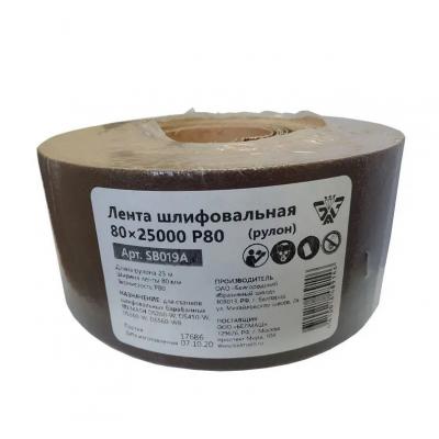 Лента шлифовальная БЕЛМАШ 80х25000 P80 SB019A Лента шлифовальная БЕЛМАШ 80х25000 P80 SB019A
