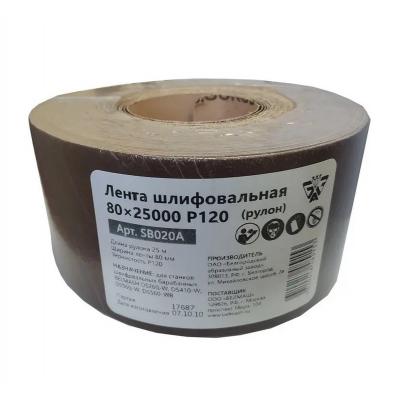 Лента шлифовальная БЕЛМАШ 80х25000 P120 SB020A Лента шлифовальная БЕЛМАШ 80х25000 P120 SB020A