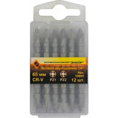 ������� PZ1/PZ2 65�� ������������, �����, 19805
